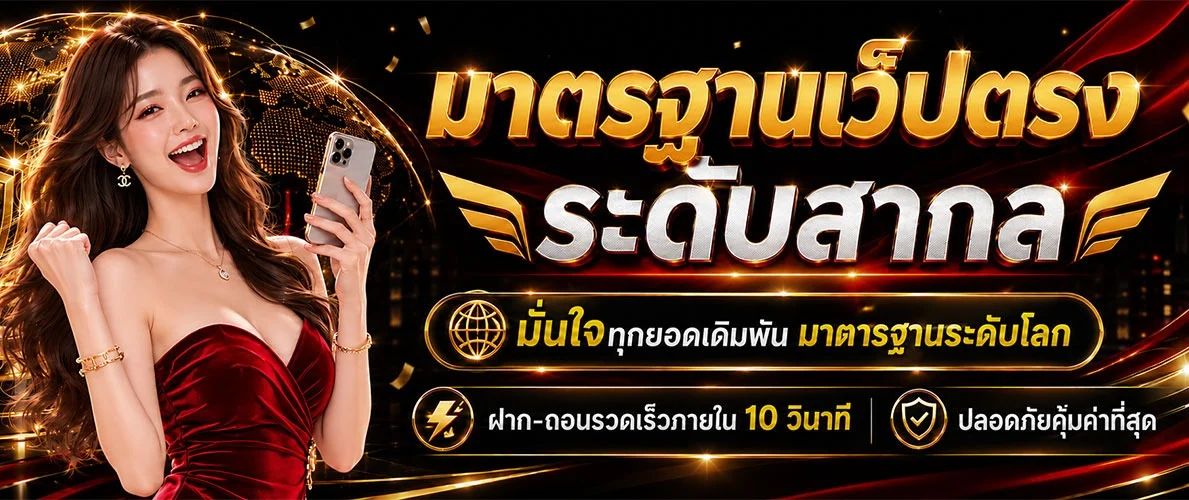 บาคาร่าออนไลน์ TORA789 คาสิโนสดค่ายดัง