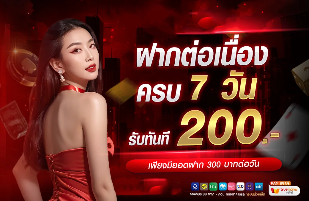 TORA789 ทางเข้าเว็บตรง คาสิโนสด สล็อตครบทุกค่าย